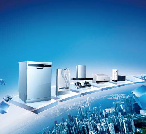 家用電器行業做網站方案