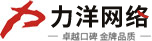 廣州做網站的公司
